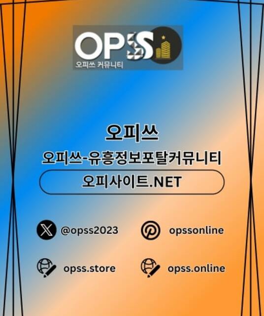 avatar 당산건마 출장안마사이트.COM 당산마사지